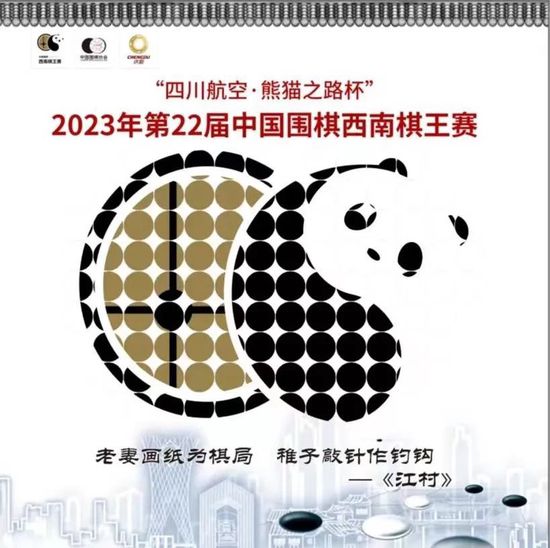 奥斯梅恩因那不勒斯在社交媒体上发布对他不利的视频，本赛季一度和该俱乐部关系紧张，据悉他本人对转会切尔西持开放态度。